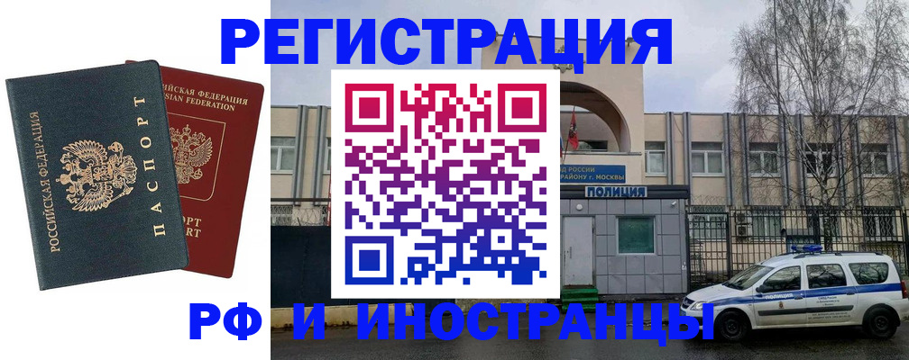 регистрация для дет. сада в Саранске